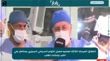 انطلاق المرحلة الثالثة لعملية فصل التوأم السيامي السوري بمخاطر على الكبد وغشاء القلب
